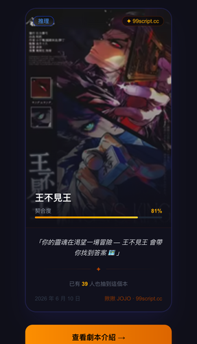 fortune 2026 06 10.png