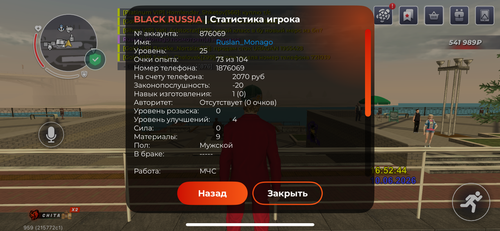 IMG 4596.png