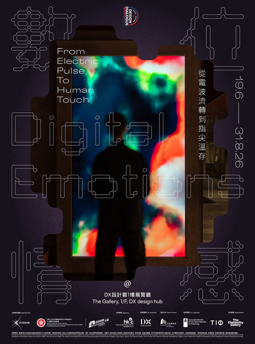 dx flyer.jpg