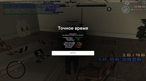 Знімок екрана 2026 06 10 165654.png
