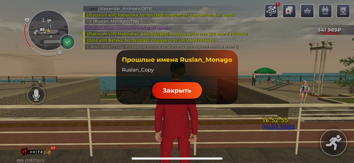 IMG 4597.png