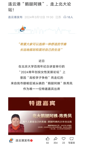 Screenshot 20260610 214400 com.xingin.xhs.png