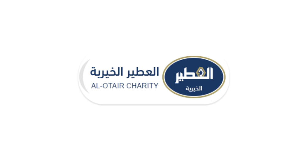 مؤسسة العطير الخيرية