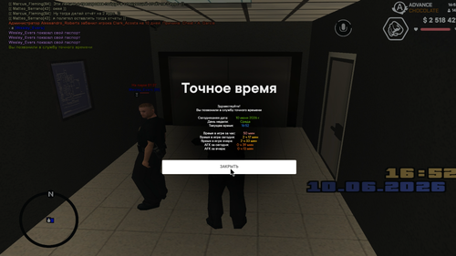 Знімок екрана 2026 06 10 165315.png