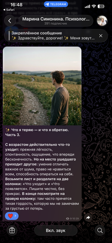IMG 5449.png