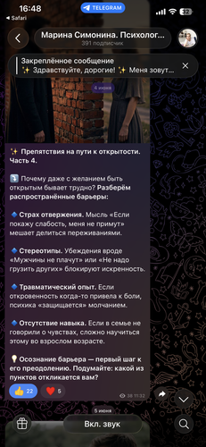 IMG 5453.png