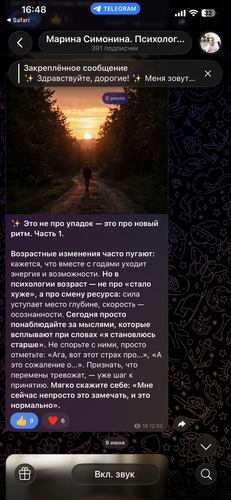 IMG 5451.png