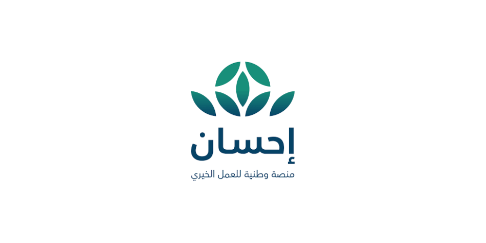 منصة إحسان