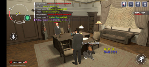 Screenshot 20260609 183717 com.br.top.jpg