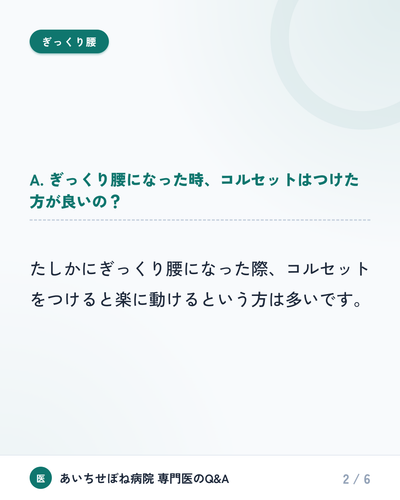 slide 2.png