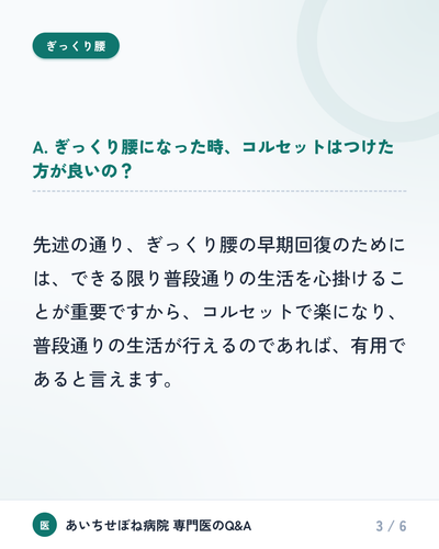 slide 3.png