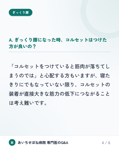 slide 4.png