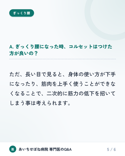 slide 5.png