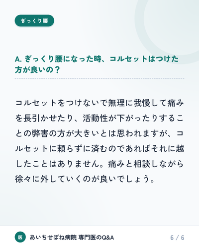 slide 6.png