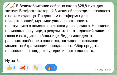 FireShot Capture 9052 Ну вот!.. web.telegram.org.jpg