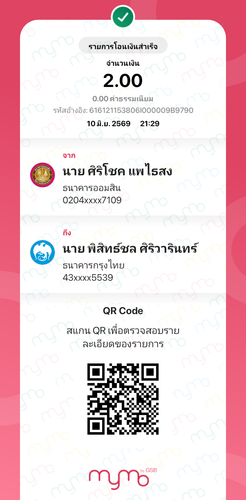 688e594bbee9.png
