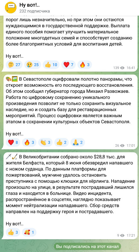 FireShot Capture 9051 Ну вот!.. web.telegram.org.jpg