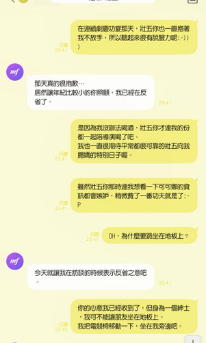 Screenshot 20260610 224352 com.excean.gspace edit 410348431582696.jpg