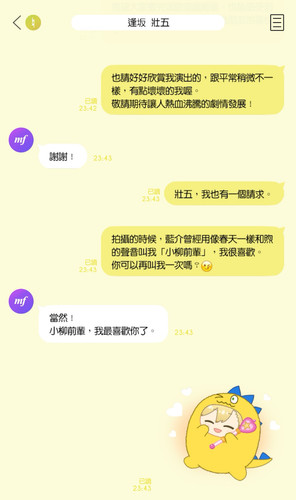 Screenshot 20260610 224321 com.excean.gspace edit 410329919557699.jpg