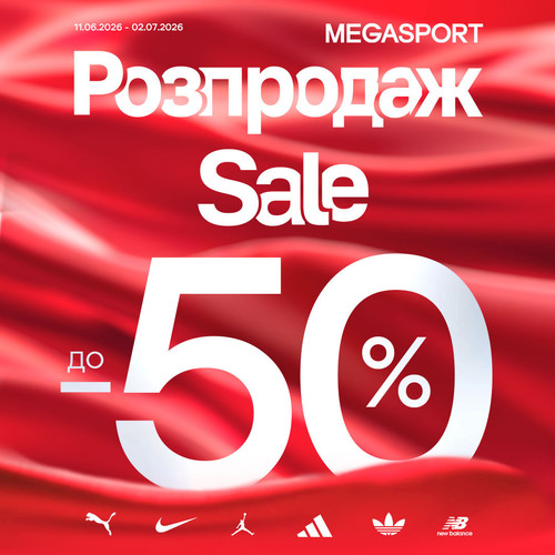 1080х1080 (4) сейл.jpg