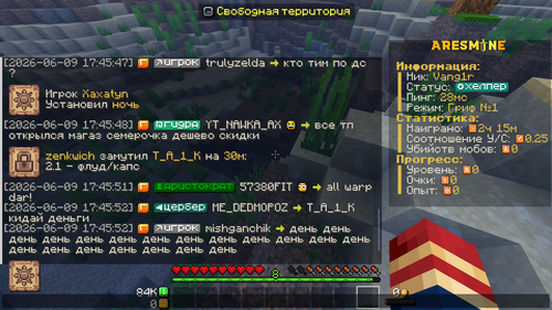2026 06 09 17.45.58.png