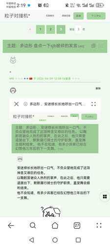 Screenshot 20260610 021908 com.huawei.browser.jpg