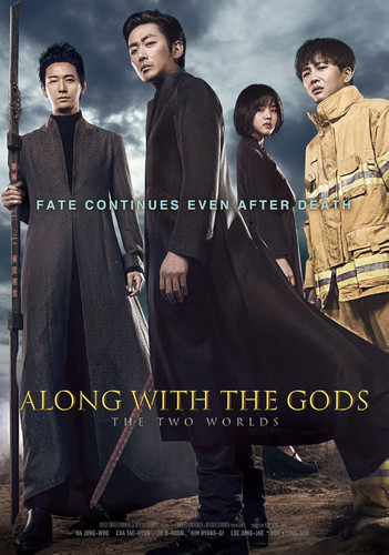 kiem Along With The Gods The Two Worlds (2017).jpg