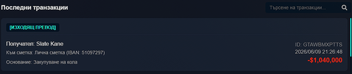 Discord Feq6iR5hm3.png