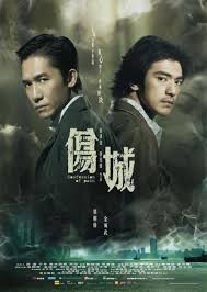 kiem Confession Of Pain (2006).jpg