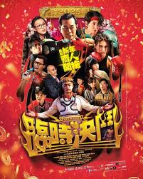 kiem Hit And Fun (2025).jpg