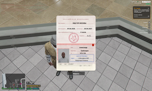 Grand Theft Auto V Screenshot 2026.06.09 23.20.52.43.png
