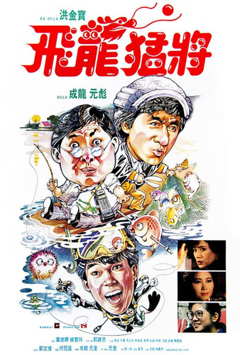 Poster01.jpg