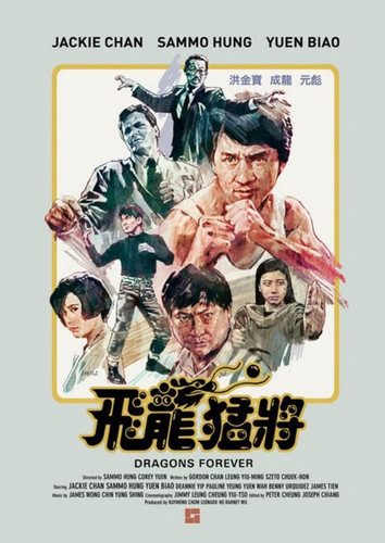 Poster03.jpg