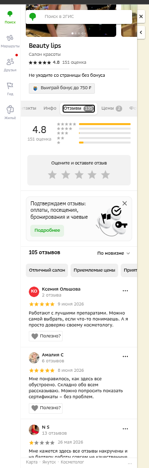 shot.png