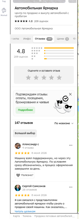 shot.png