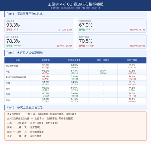 60a6310d81ef.png