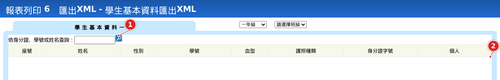p xml.png