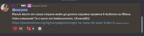 Discord d4KX6DKLxD.png