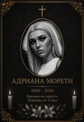 msedge fwF1UeePii.png