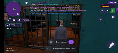 Screenshot 20260609 220946.jpg