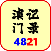 4821lg am.png