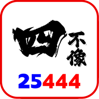 4821lg 25444.png