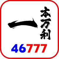 4821lg 46777.png