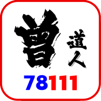 4821lg 78111.png