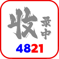 4821lg 4821.png