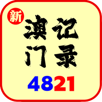 4821lg xam.png