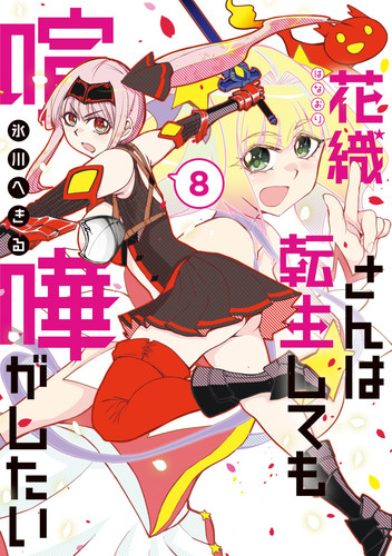 81AoBUpR fL.jpg