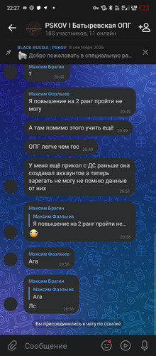 Screenshot 20260609 222701.jpg
