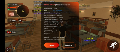 Screenshot 20260609 214400.jpg