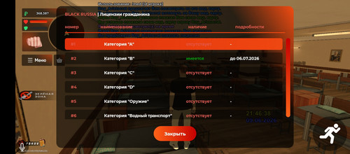 Screenshot 20260609 214643.jpg